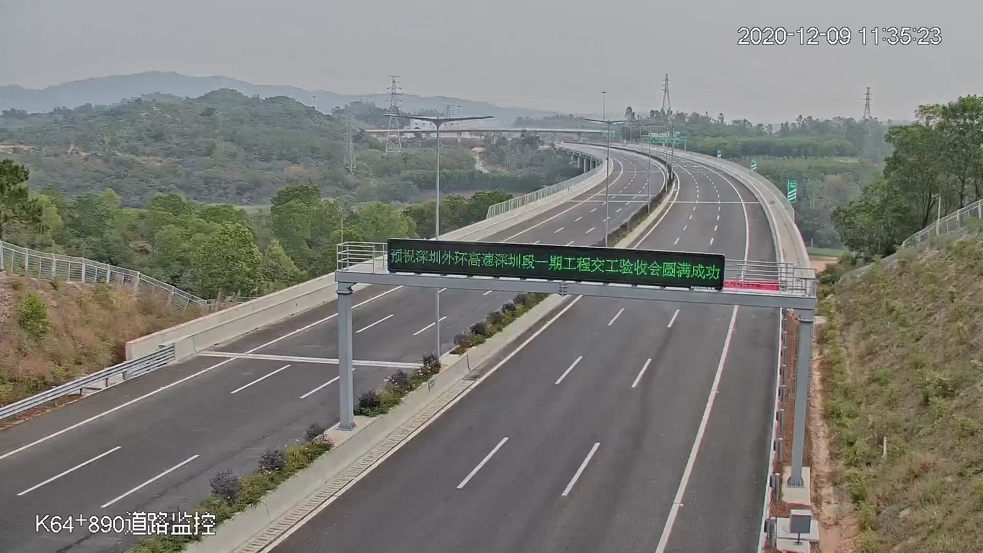 深圳外环高速